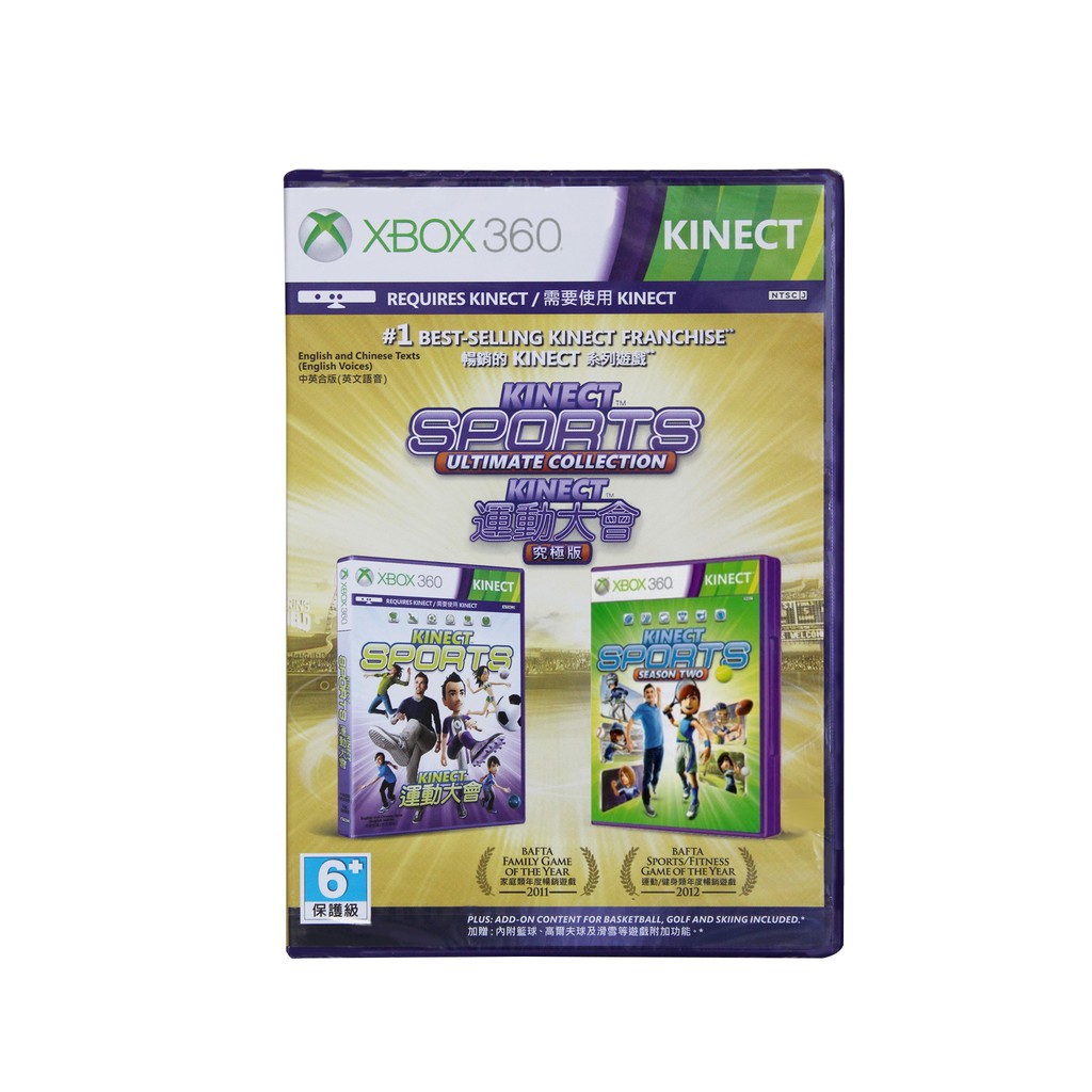 xbox kinect sports