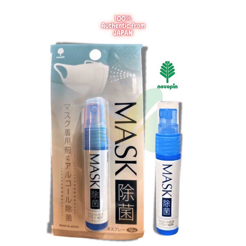 Mask Disinfectant Spray 12ml (Made in Japan) Shopee Philippines