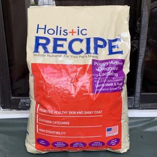 Holistic Dry Dog Food for Puppy and Adult 15kg