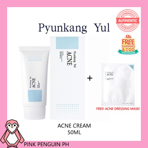 pyunkang yul acne cream 50ml