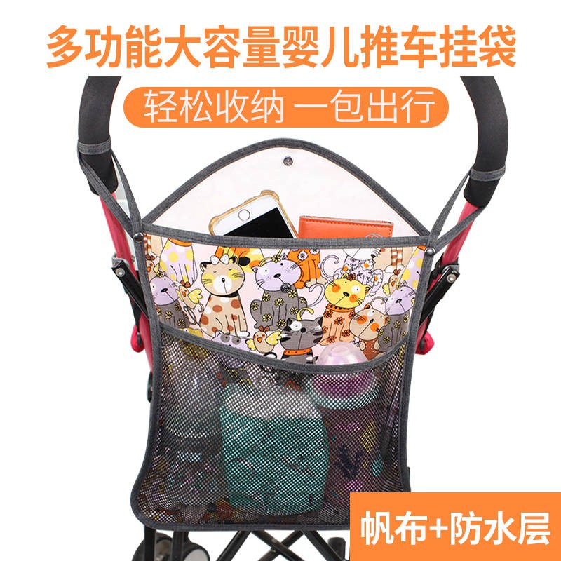 double stroller storage bag