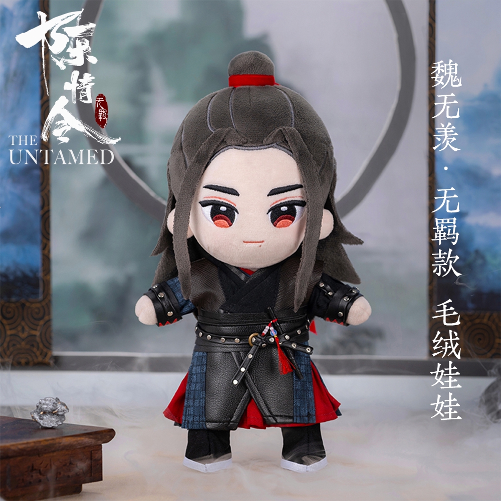 wei wuxian doll