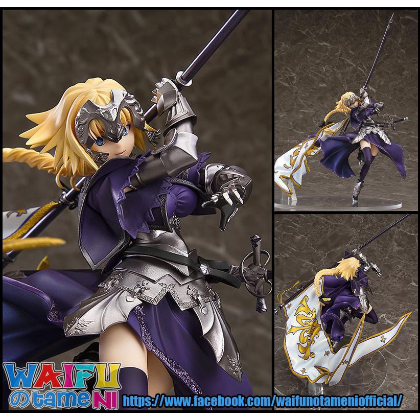 Fate/Apocrypha - Jeanne d'Arc Ruler 1/8 | Shopee Philippines