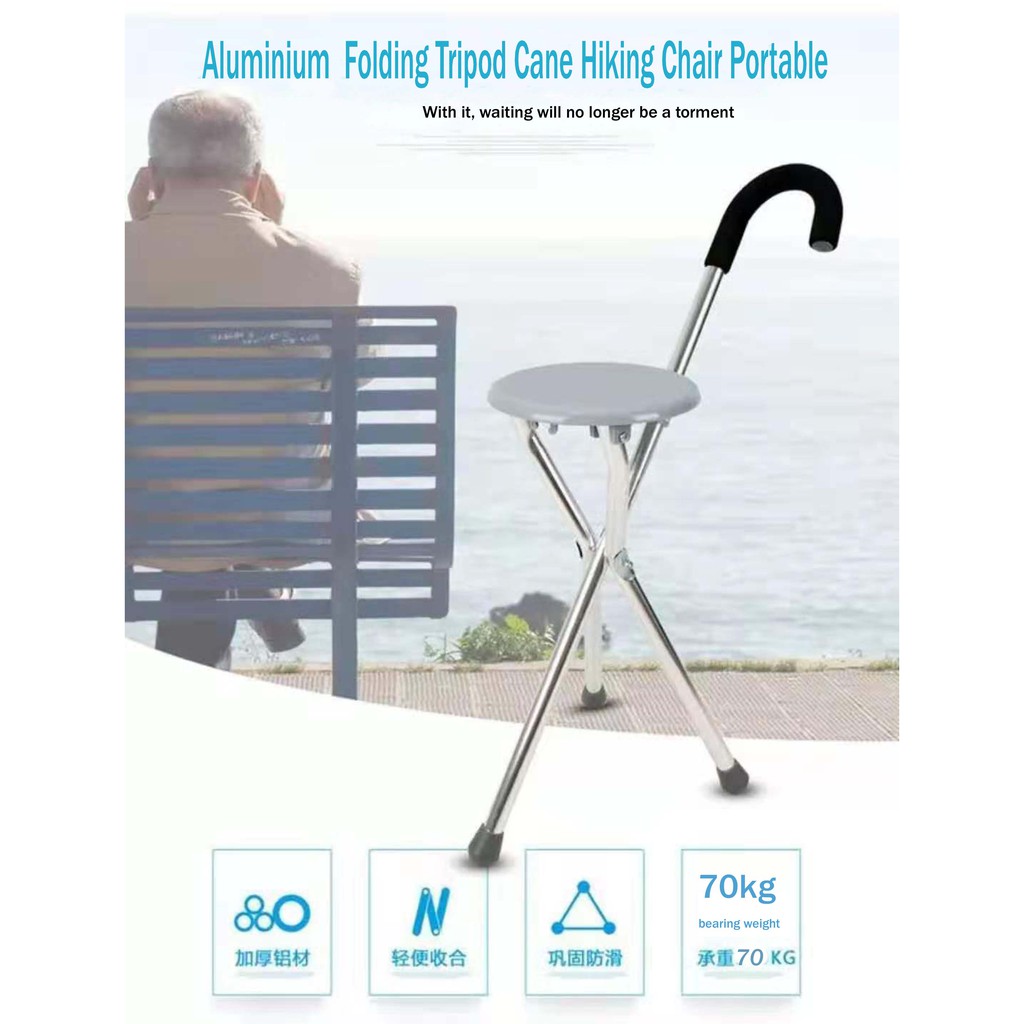 portable tripod chair