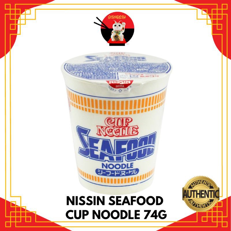 Japan Nissin Seafood Cup Noodles 75g Shopee Philippines