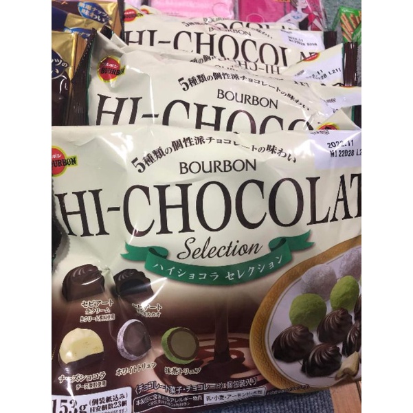 HICHOCOLATE 180g MADE IN JAPAN Shopee Philippines