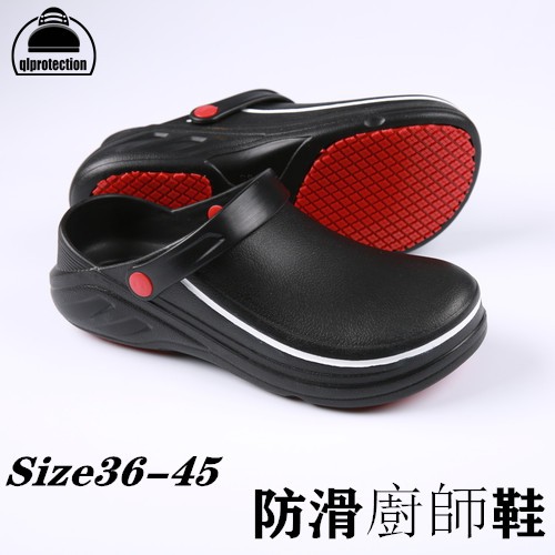 lightweight non slip shoes
