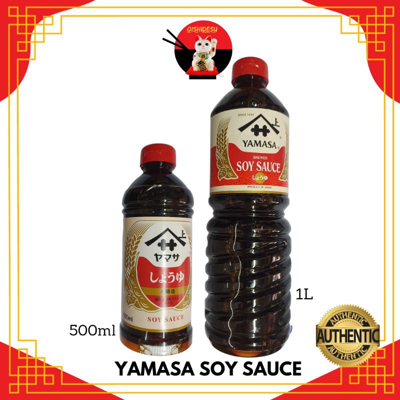 Japan Yamasa Koikuchi/Usukuchi Soy Sauce 500ml/1L Shopee Philippines