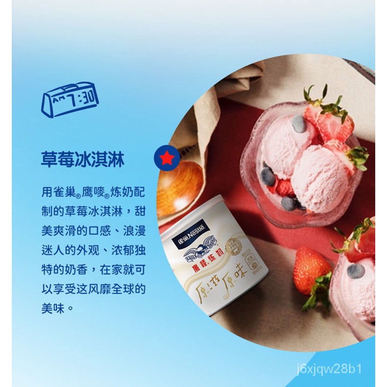 Nestle Eagle Brand Condensed Milk350gBaking Bread Egg Tart Liquid Milk