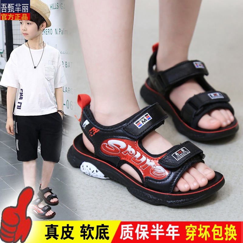 new sandal boy