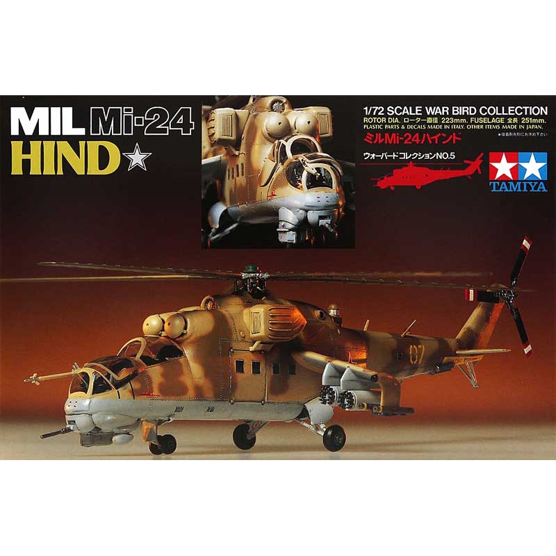 tamiya helicopter models