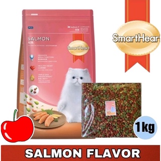 SMART HEART DRY FOOD FOR CATS ADULT CHICKEN AND TUNA FLAVOR