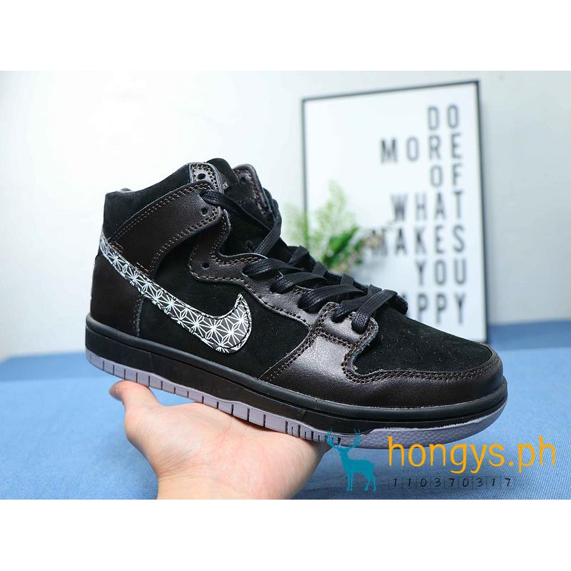 nike sb black bar