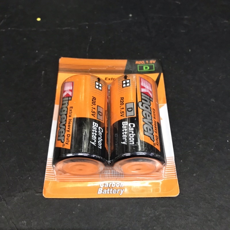 KINGEVER "D" BATTERY 2PCS Shopee Philippines
