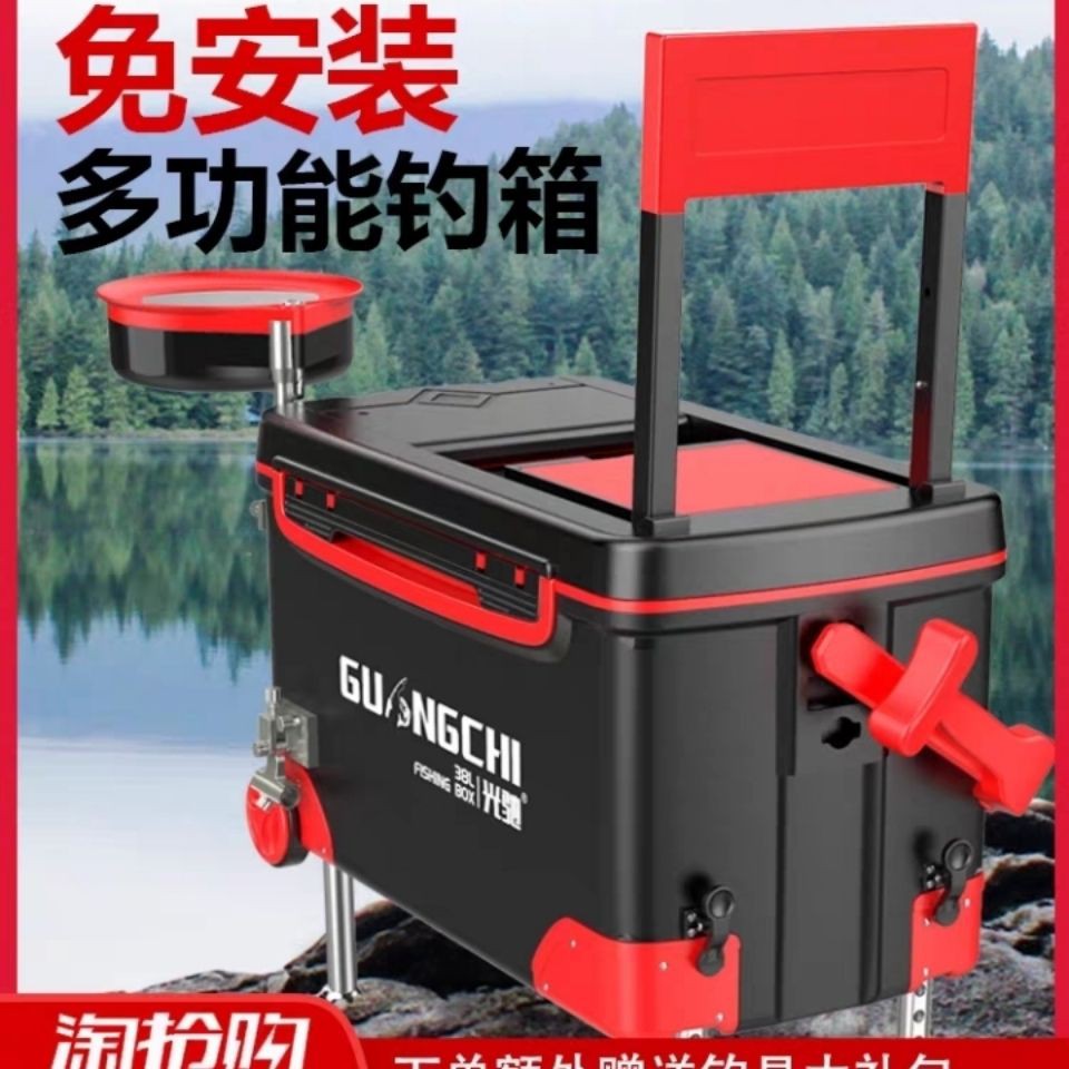 fishing box set
