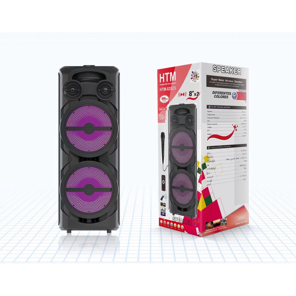 HTM 8202S 8.5inch*2 SUPER BASS Wireless and Bluetooth speaker with