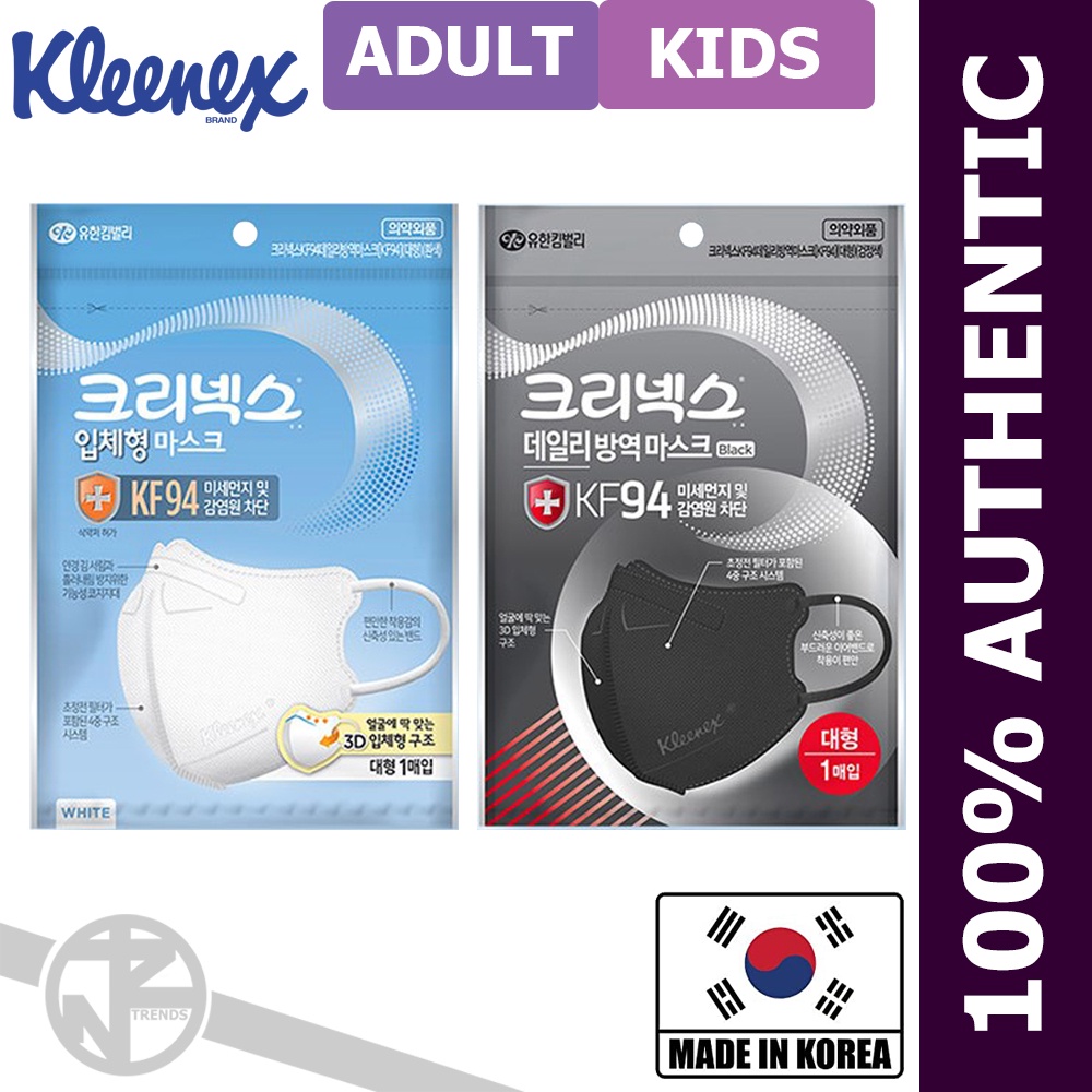 Kleenex KF94 Black White Face Mask Korea Adult & Kids Premium 3D Masks