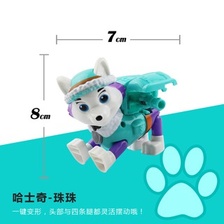 paw patrol stuffed animals bulk