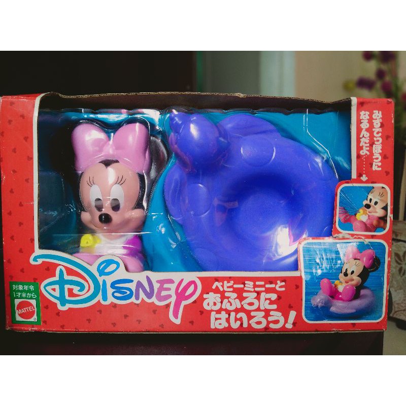 minnie bath toys