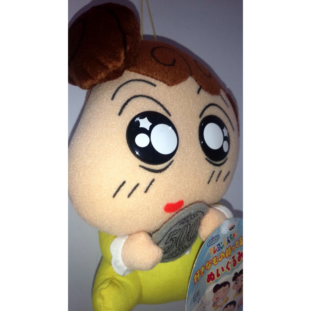 himawari soft toy