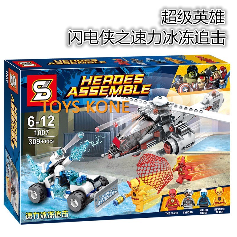 lego reverse flash set