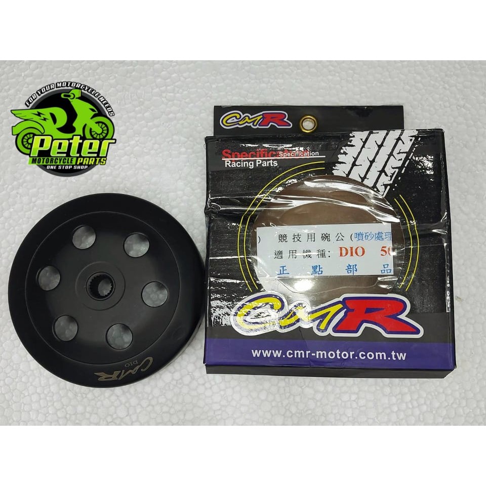 RACING CLUTCH BELL DIO 1 2 3 (CMR) Shopee Philippines
