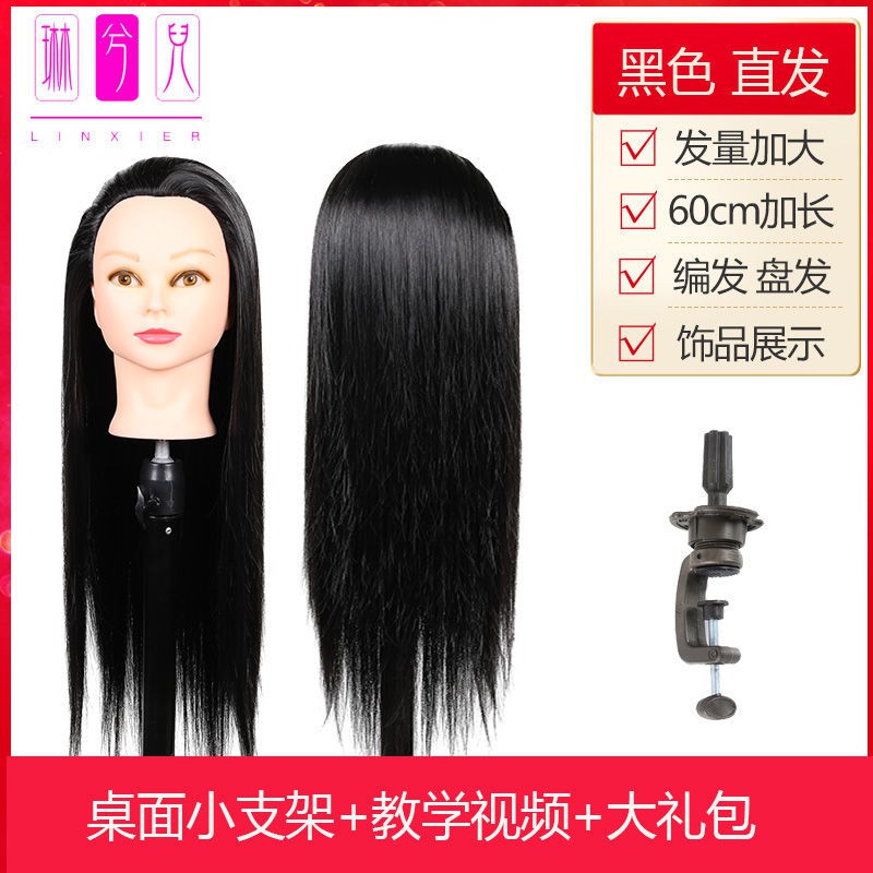 female wig ℗Wig head model mannequin head real human hair practice braiding  haircut hairdressing bea | Shopee Philippines