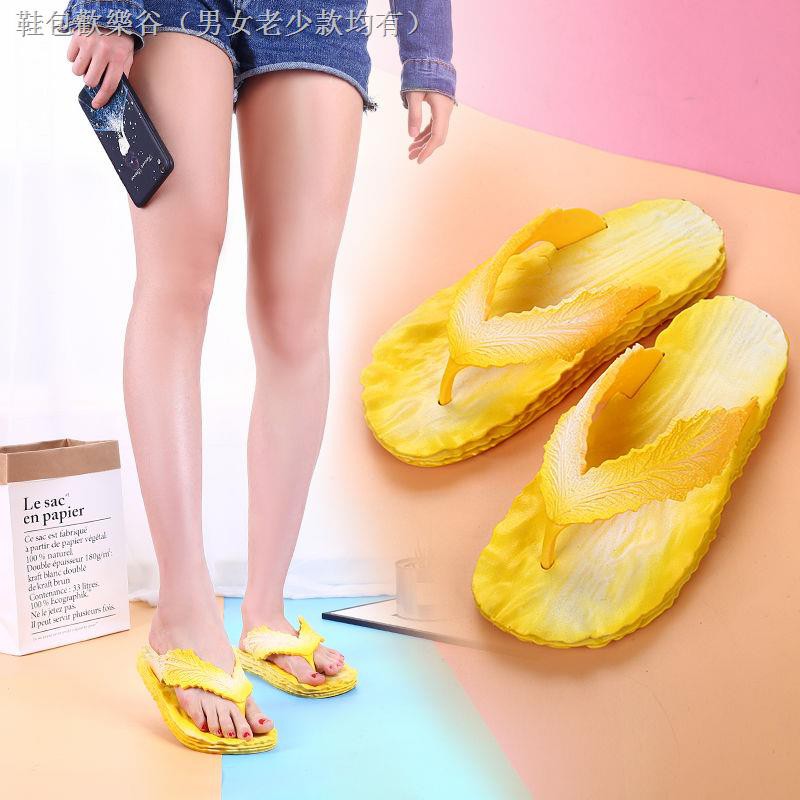 cooling slippers