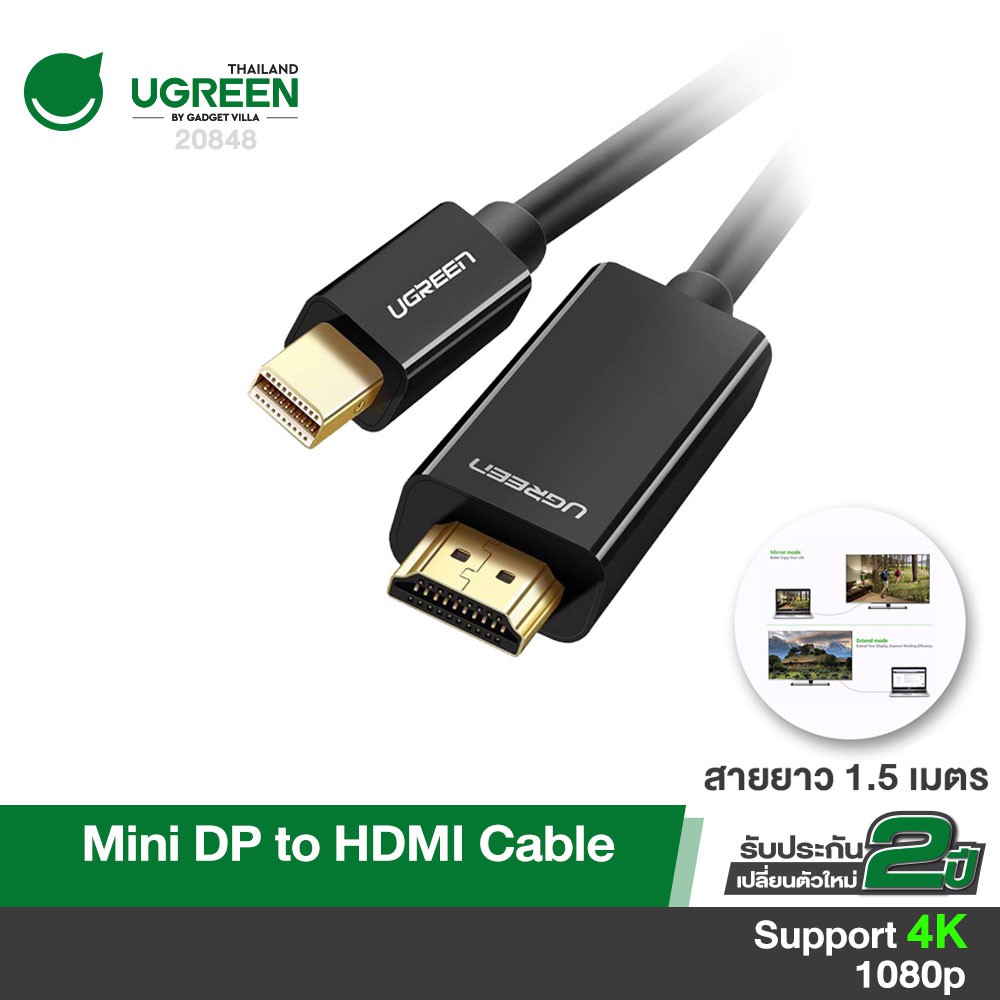 Ugreen Model Mini Dp Male To Hdmi Cable Black Shopee Philippines