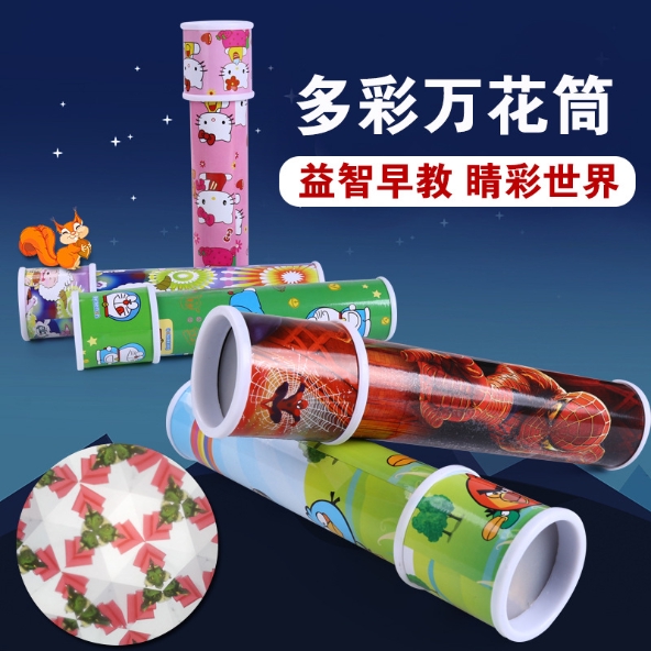 children's kaleidoscope toy