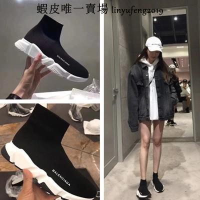 balenciaga socks womens