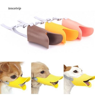 【Vip】Pet Dog Anti-Bite Duck Mouth Shape Dog Mouth Cover Silicone Biteproof Pet Muzzle #2