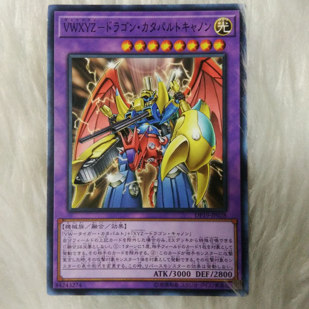 Vwxyz Dragon Catapult Cannon Deck