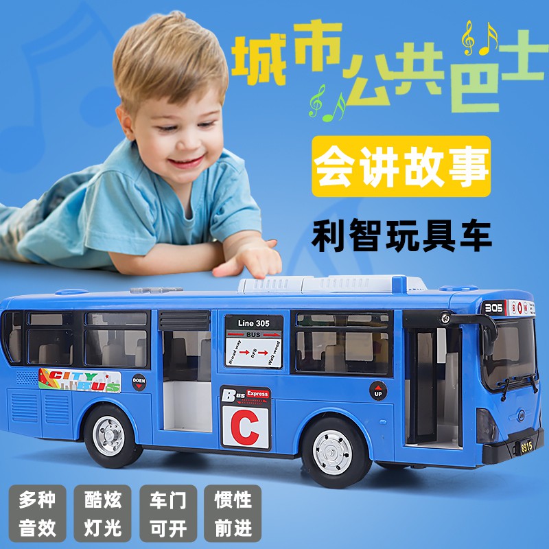 big blue bus toy