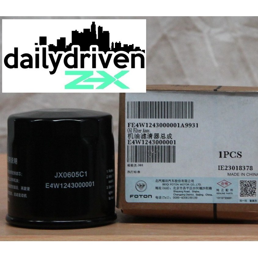 OIL FILTER FOTON GRATOUR MINI / MIDI VAN 1.2 ORIGINAL Shopee Philippines