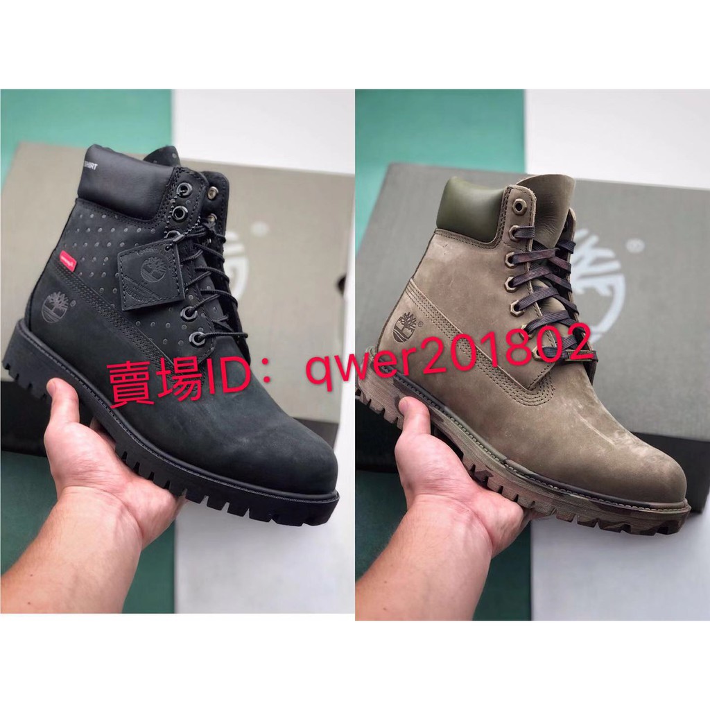 supreme timberland boots