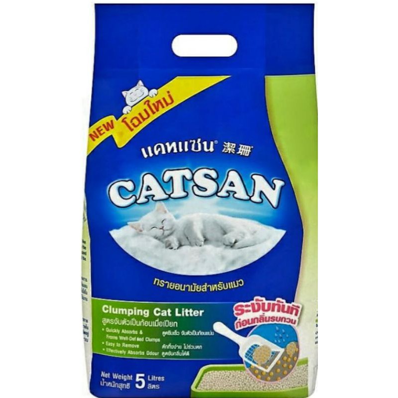 CATSAN CLUMPING CAT LITTER / ULTRA ODOR CONTROL 5LITERS Shopee