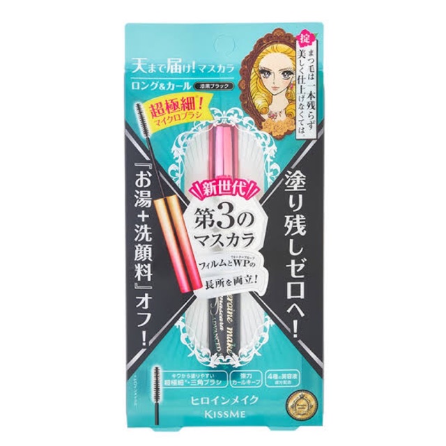 Kiss Me Heroine Micro Mascara Shopee Philippines