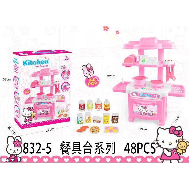 hello kitty mini kitchen set