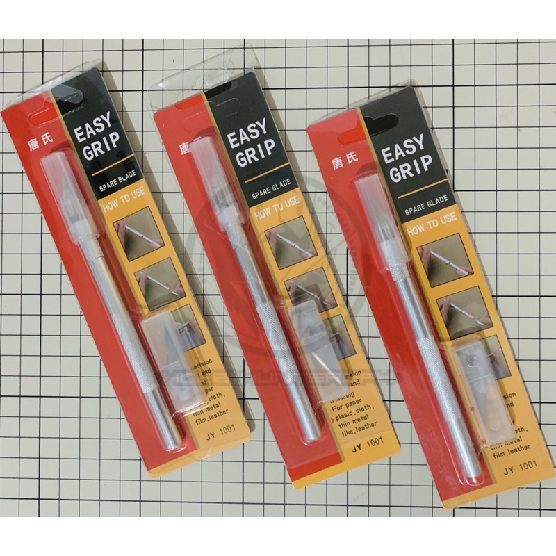 HH Hobby Razor Knife Set with 6 Blades (Assorted Color) Shopee