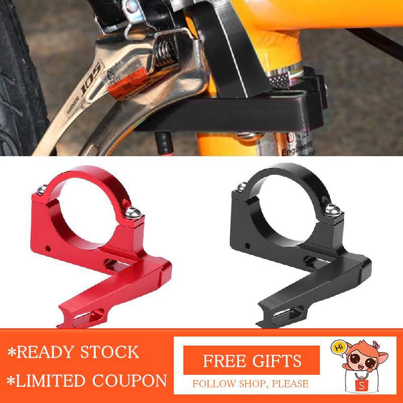 Bike Front Derailleur Adapter Aluminum Alloy Foldable Bicycle Front Clamp Adapter Band Cycling Replacement Accessory