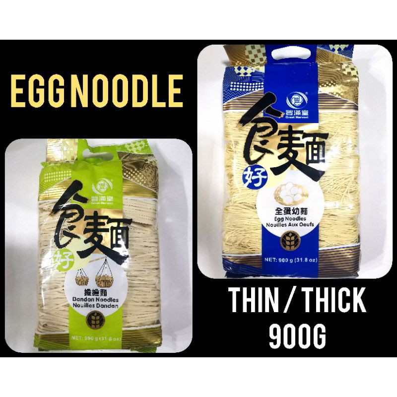 Chinese Egg Noodles Thin & Thick 900g and 1kg | Shopee Philippines