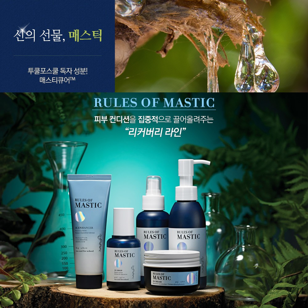 rules of mastic cleanser