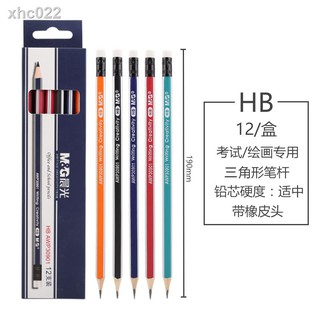 hb b pencil