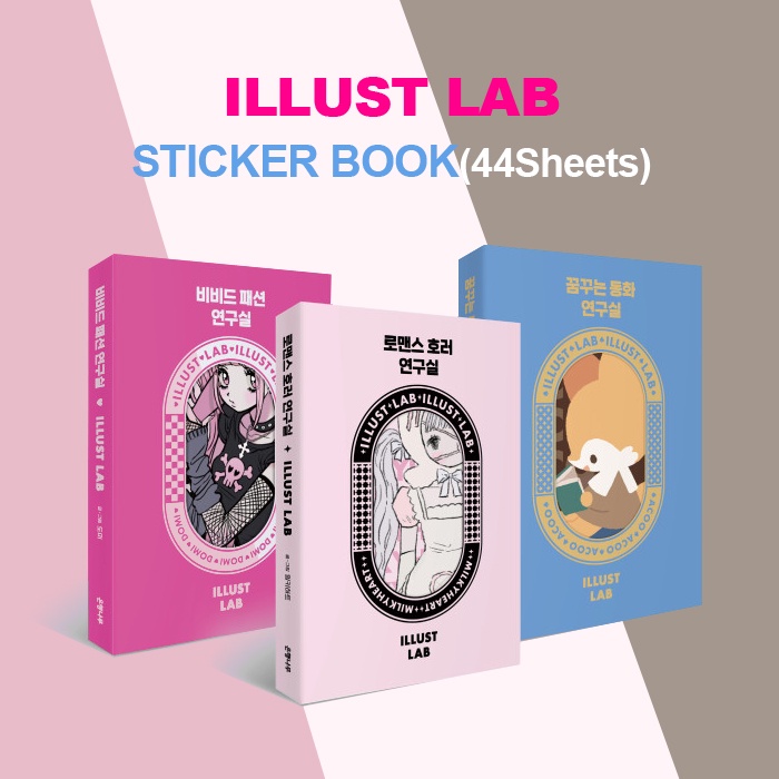 [DOMI WORLD] Illustration Lab Sticker Book DOMI, MilkyHeart, ACOO (44