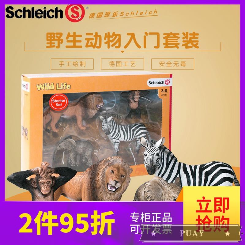 schleich starter set