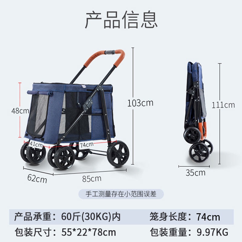 Pet Stroller Foldable Large Dog Trolley Rosemary Space Load-Bearing 30KG Outing Use #3