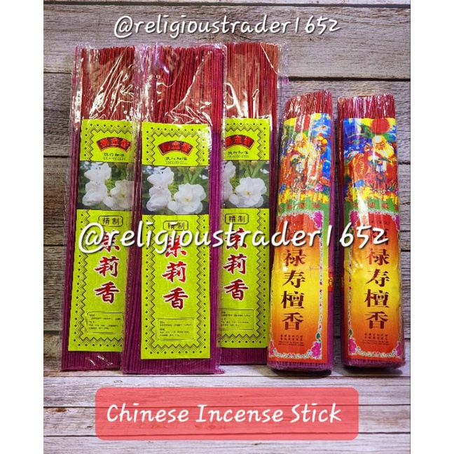 Chinese Incense sticks Sandalwood Air freshener Meditation Yoga