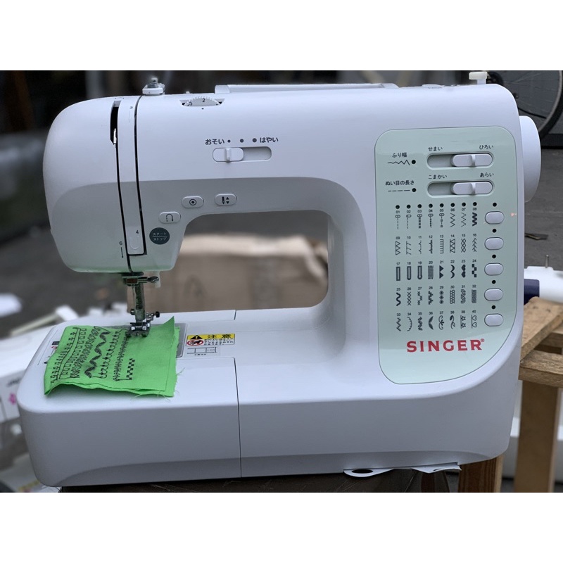 SINGER SEWING MACHINE Shopee Philippines