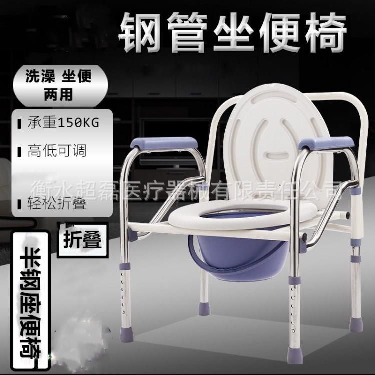 bath commode chair